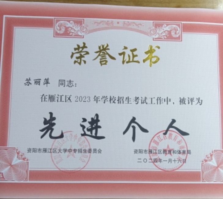 ����Ƽ249��ʱ�����Ƚ�������δ����������2023-