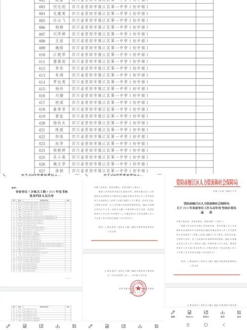 �ƺ���215��ȿ���������δ����������2025-07