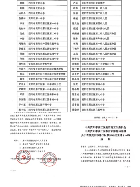 �ƺ���215��ͨ����������δ����������2025-08