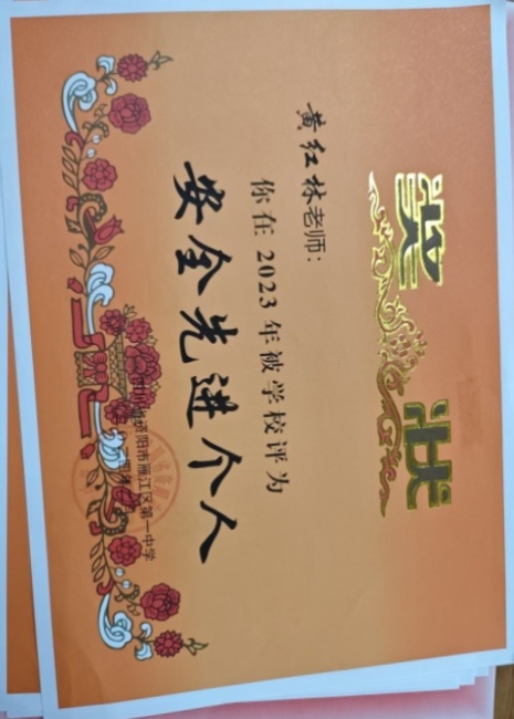 �ƺ���215��ͨ����У�������磩δ����������2024