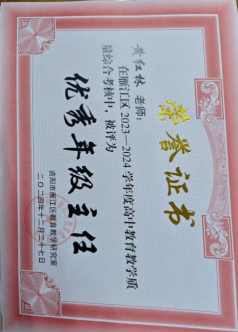 �ƺ���215��ͨ����������δ����������2024-12