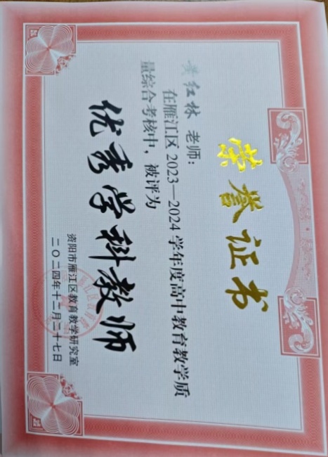 �ƺ���215��ͨ����������δ����������2024-12