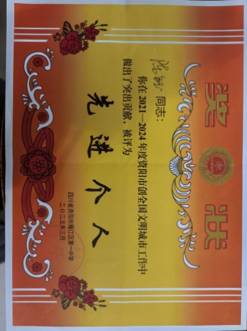 ����231��ͨ����У�������磩δ����������2025-