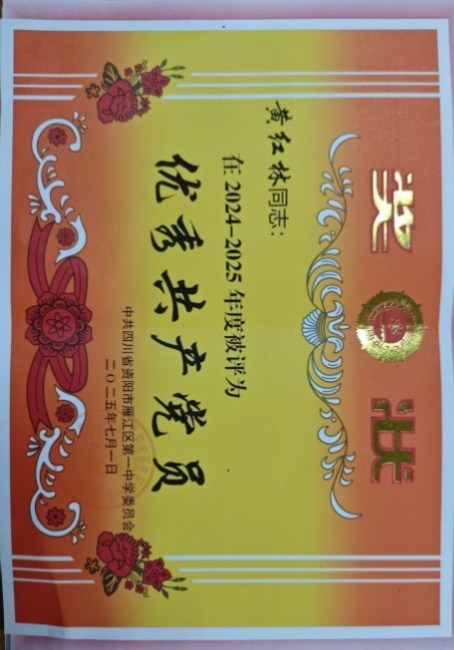 �ƺ���215��ͨ����У�������磩δ����������2025