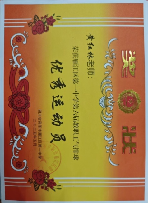 �ƺ���215��ͨ����У�������磩δ����������2025