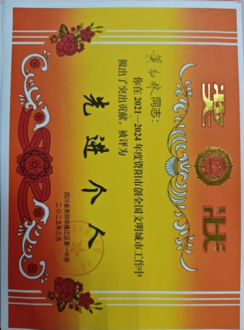 �ƺ���215��ͨ����У�������磩δ����������2025