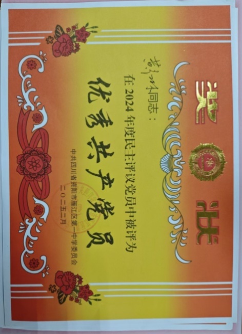 �ƺ���215��ͨ����У�������磩δ����������2025