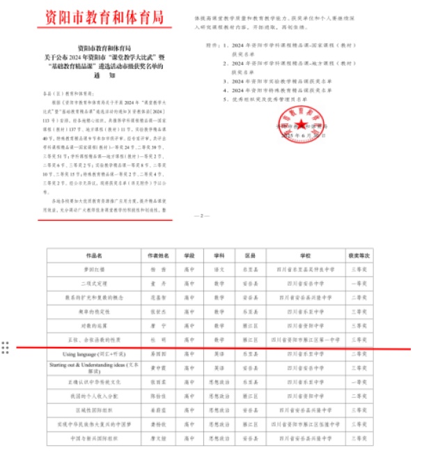 ����365���л��м����������Ƚ�2025-06-3