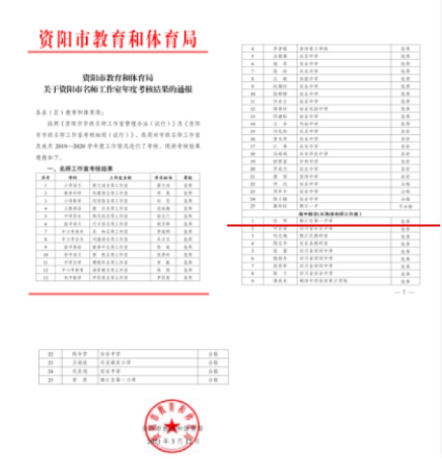 ����365��ͨ�����м�δ����������2021-03-1