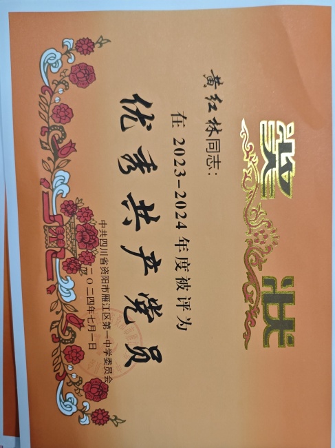 �ƺ���215��ͨ����У�������磩δ����������2024