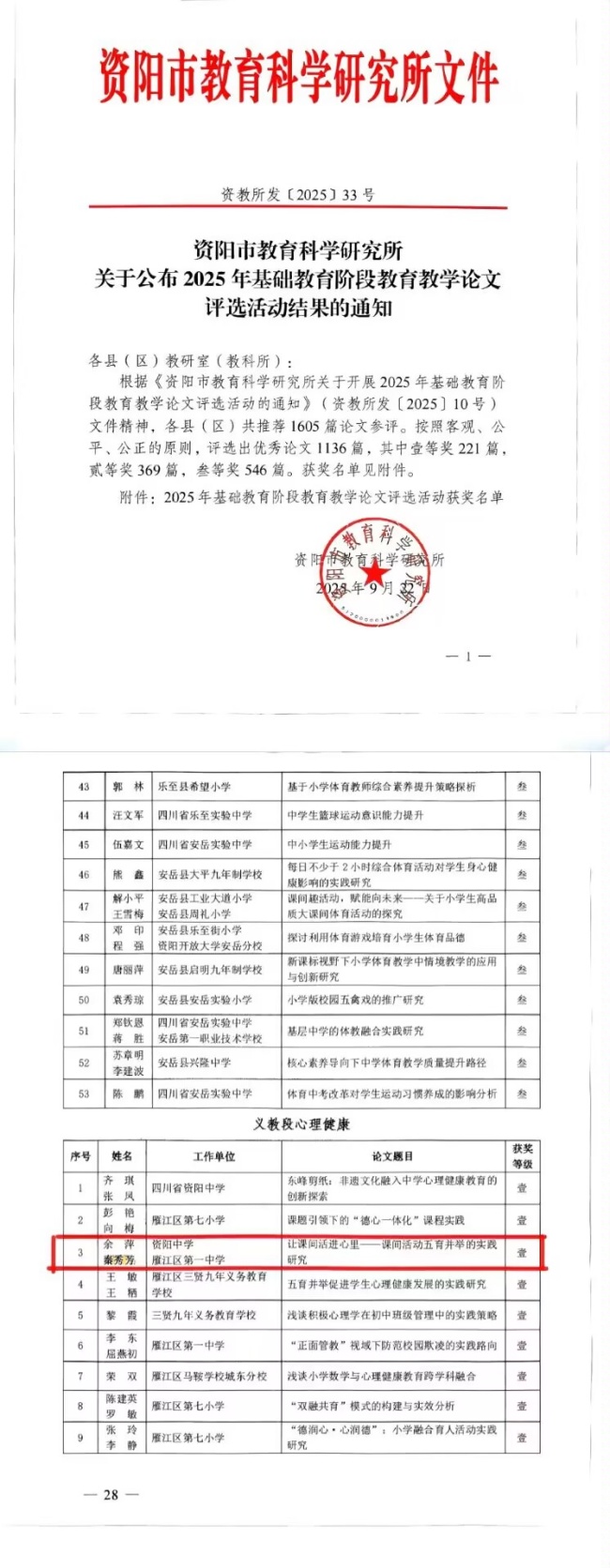 ���㷼271���л��м�һ��Ҽ���Ƚ�2025-09-