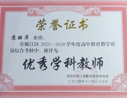 ����Ƽ249��ѧ����������������δ����������202