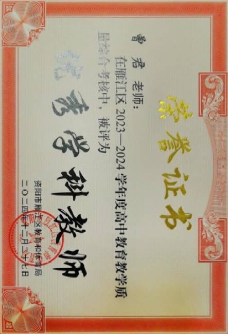 ����202��ͨ����������δ����������2024-12-