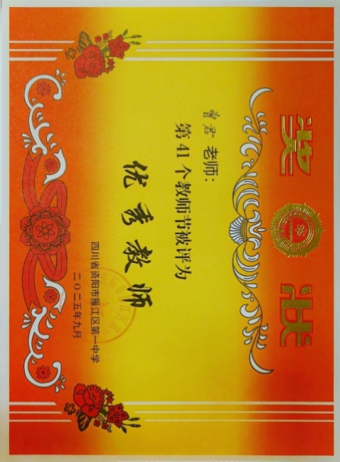 ����202��ͨ����У�������磩δ����������2025-