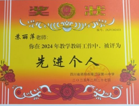 ����Ƽ249���л�У�������磩δ����������2025