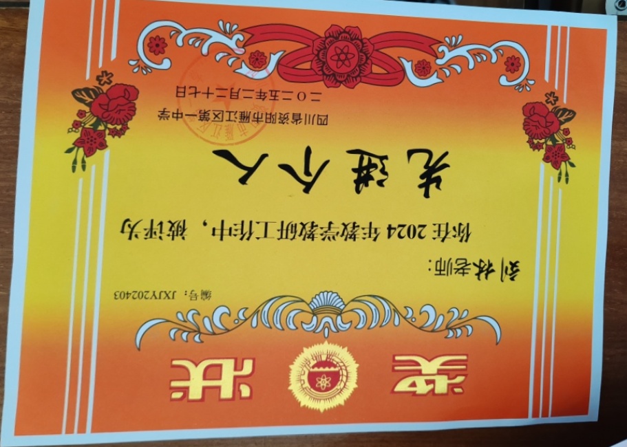 ����087��ͨ����У�������磩δ����������2025-