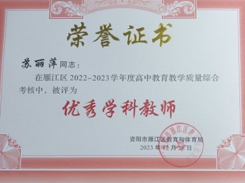 ����Ƽ249��ѧ����������������δ����������202