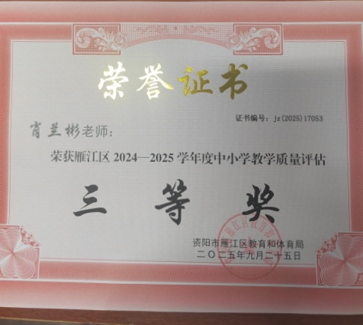 Ф����256��ѧ�������������������������Ƚ�202