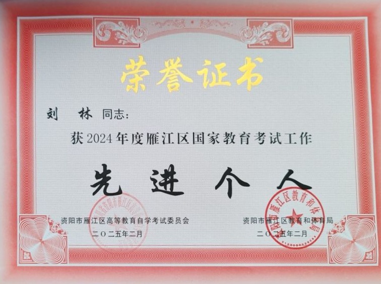 ����087��ʱ�����Ƚ�������δ����������2025-0