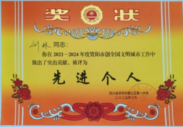 ����087��ͨ����У�������磩δ����������2025-