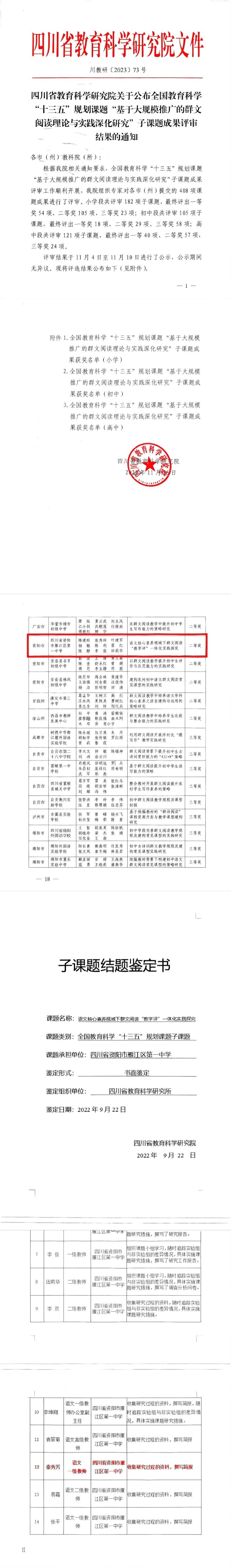 ���㷼271�����������ܲ����ս̿���ʡ�����������Ƚ�