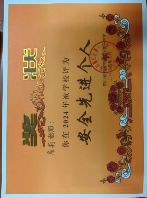 ղ��323��ͨ����У�������磩δ����������2025-