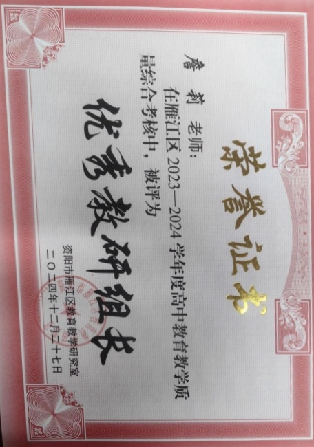 ղ��323��ѧ����������������δ����������2024