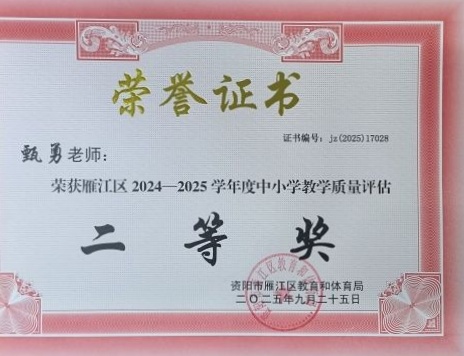 ����221��ѧ�������������������������Ƚ�2025