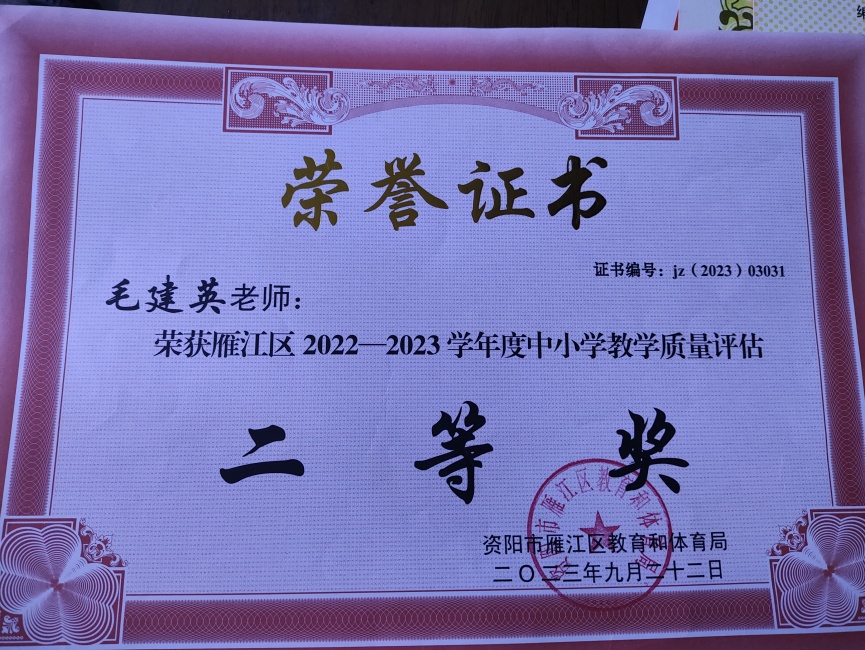 ë��Ӣ149��ѧ�������������������������Ƚ�202