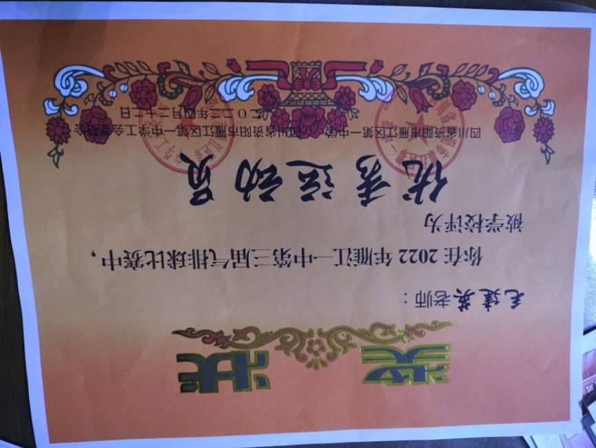 ë��Ӣ149��ʱ�����Ƚ�У�������磩δ����������20