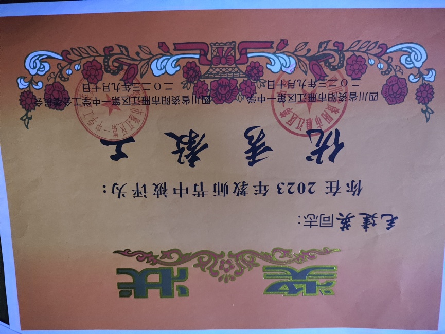 ë��Ӣ149��ͨ����У�������磩δ����������2023