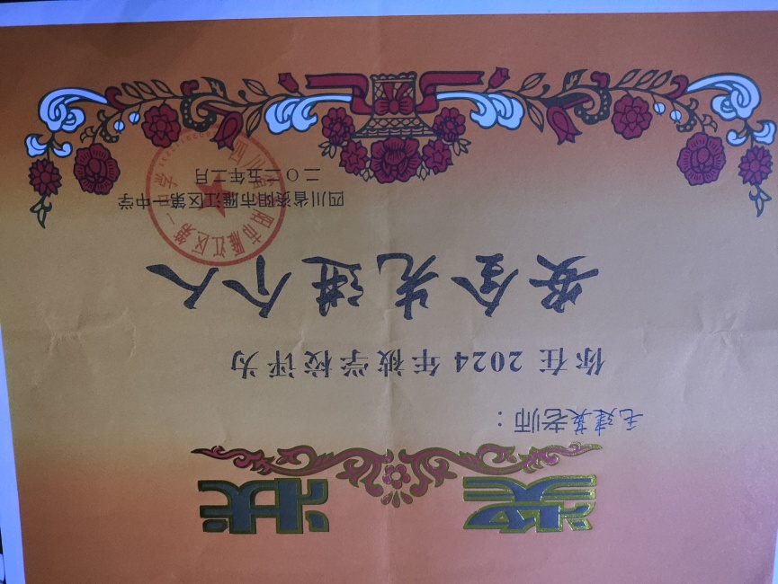 ë��Ӣ149��ͨ����У�������磩δ����������2025