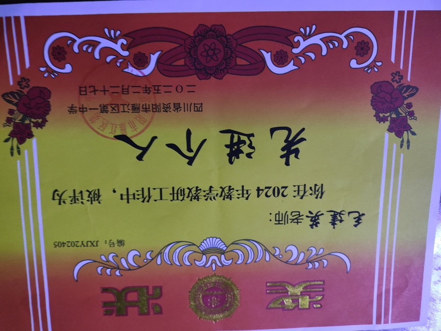 ë��Ӣ149��ͨ����У�������磩δ����������2025