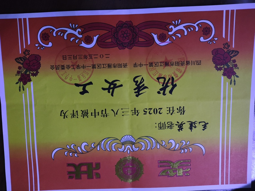 ë��Ӣ149��ͨ����У�������磩δ����������2025