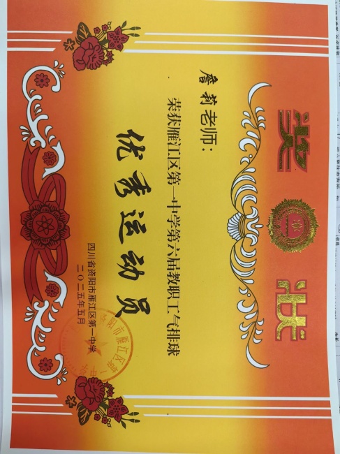 ղ��323��ͨ����У�������磩δ����������2025-