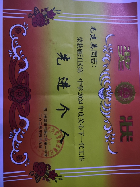 ë��Ӣ149��ͨ����У�������磩δ����������2025