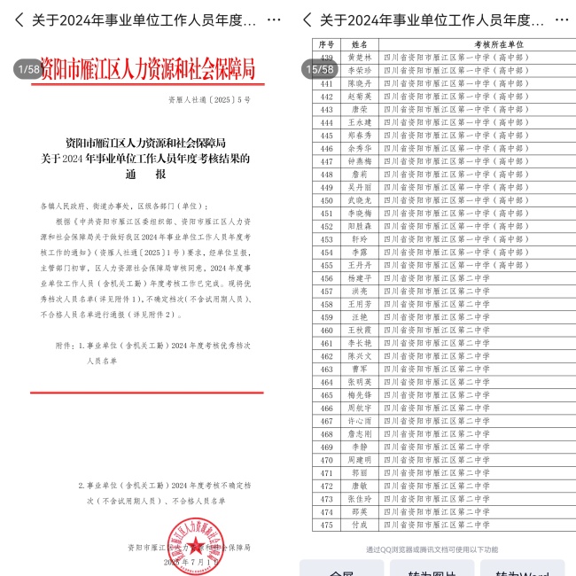 ղ��323��ȿ���������δ����������2025-07-