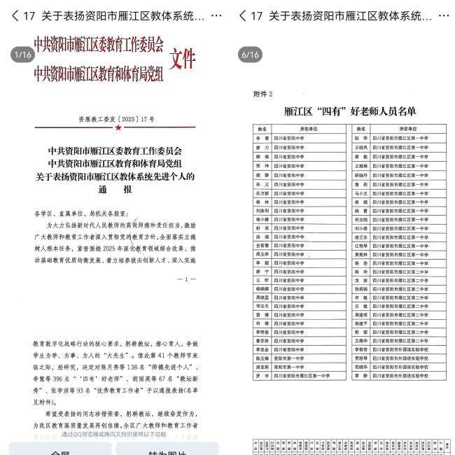 ղ��323��ͨ����������δ����������2025-08-