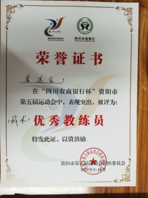 ղ��ȫ235��������Ƚ��м�δ����������2025-0