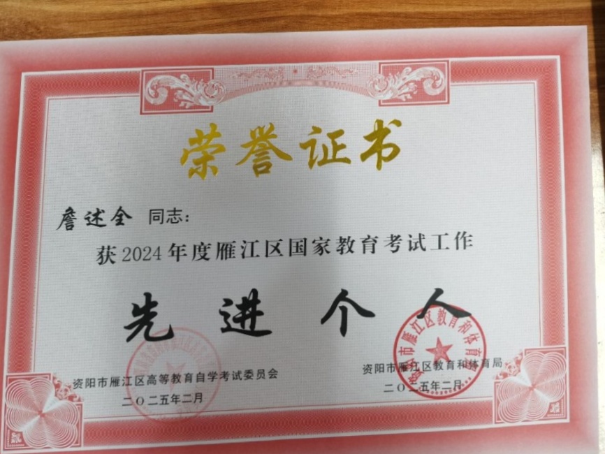 ղ��ȫ235��ʱ�����Ƚ�������δ����������2025-