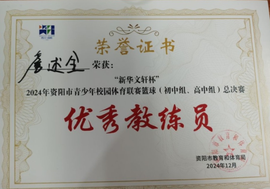 ղ��ȫ235��������Ƚ��м�δ����������2024-1