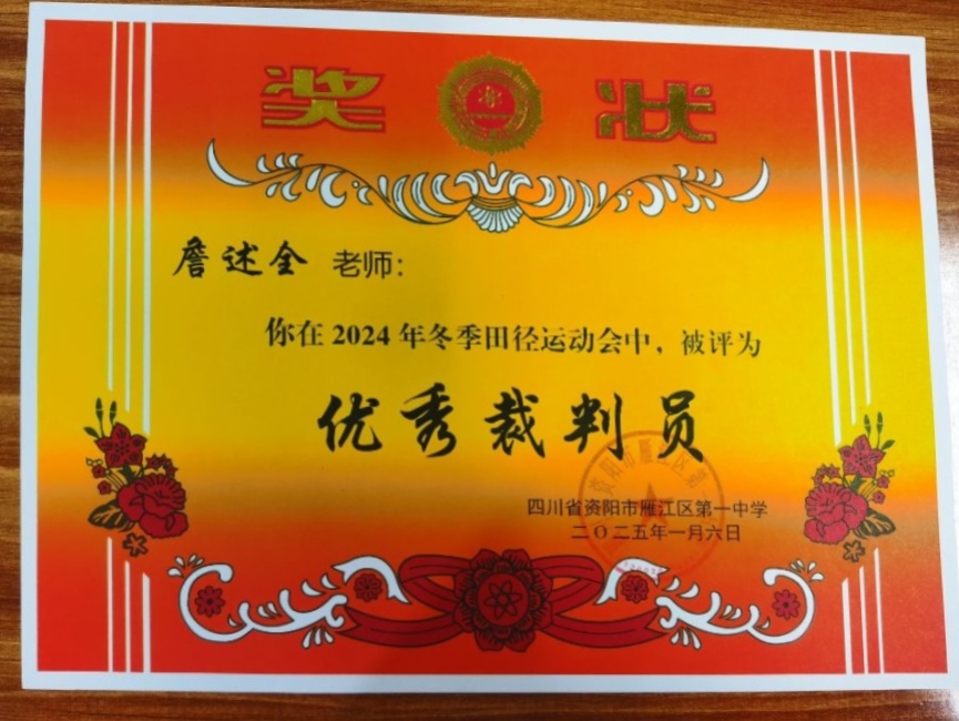 ղ��ȫ235��ʱ�����Ƚ�У�������磩δ����������20