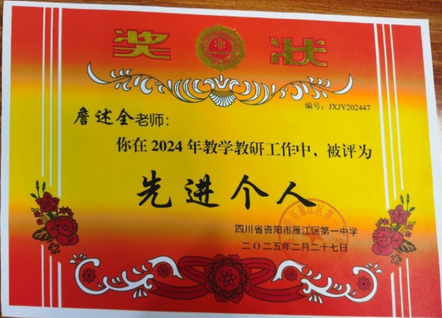 ղ��ȫ235��ͨ����У�������磩δ����������2025