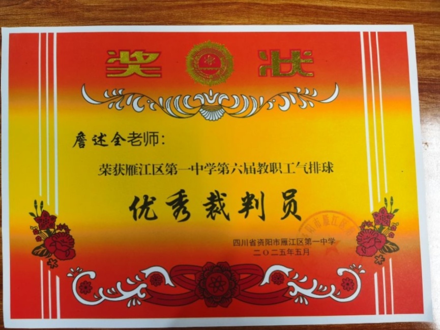 ղ��ȫ235��ʱ�����Ƚ�У�������磩δ����������20