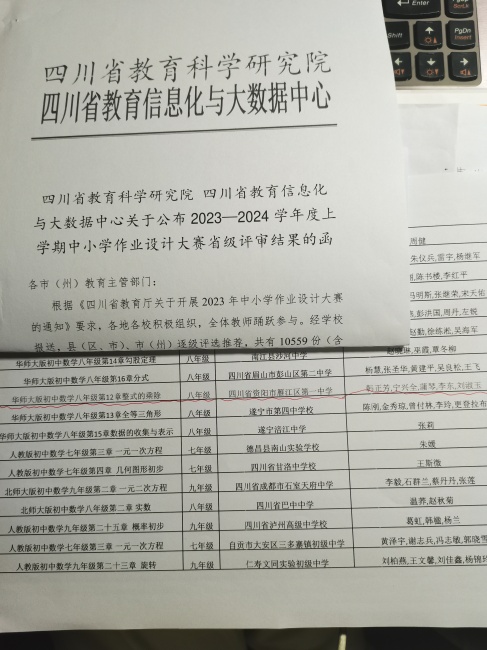 ������327���л�ʡ�����������Ƚ�2024-12-