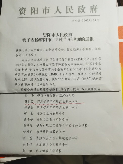 ������327�����ν��м�δ����������2025-08-