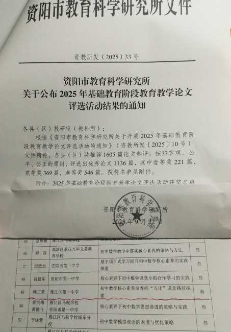 ������327���л��м����������Ƚ�2025-09-