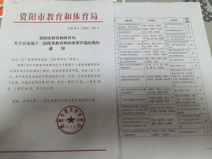 �¾�313�����������ܲ����ս̿����м����������Ƚ�2