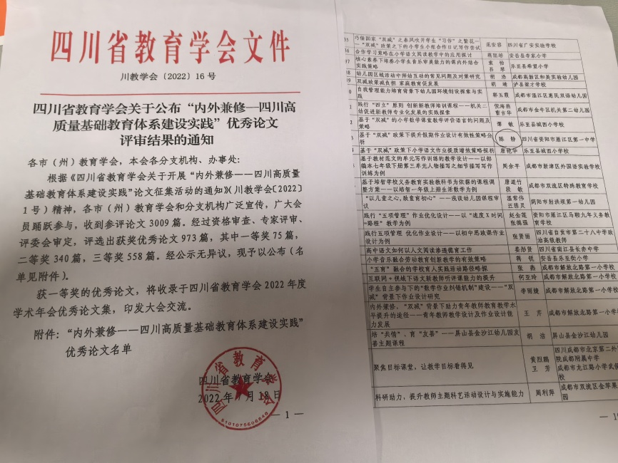 �¾�313���л�ʡ�����������Ƚ�2022-07-1