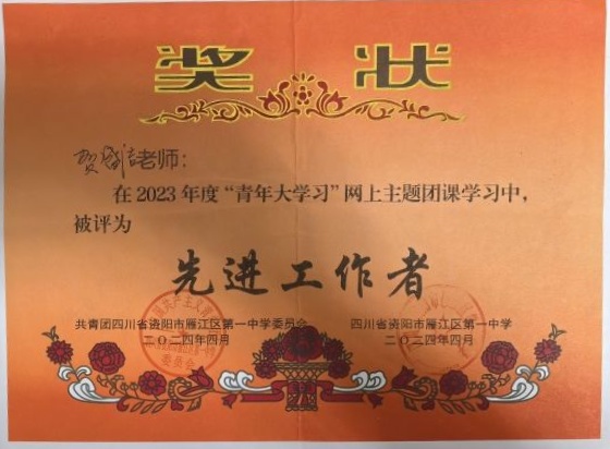 ��ʢ��291��ͨ����У�������磩δ����������2024